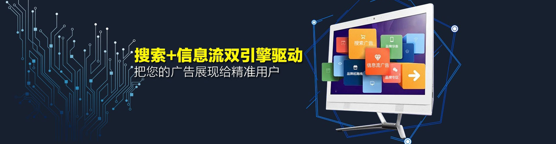 万全谷歌竞价