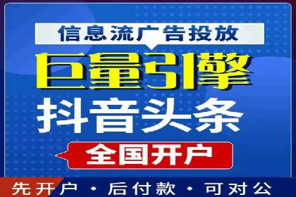 某企业SEM投放全流程案例详解