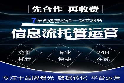 搜索开户返点政策下的用户增长案例