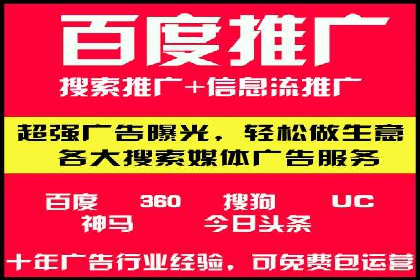 案例分享：SEM托管实现企业品牌推广
